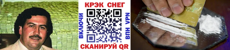 Как найти наркотики Фёдоровский Конопля  СОЛЬ  КОКАИН  Гашиш  МЕФ 