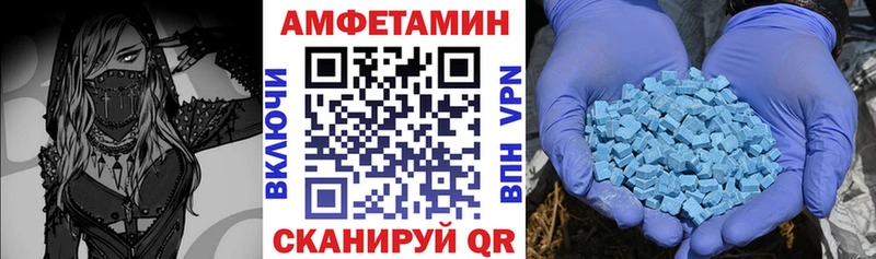 Амфетамин 97%  купить наркотик  Фёдоровский 