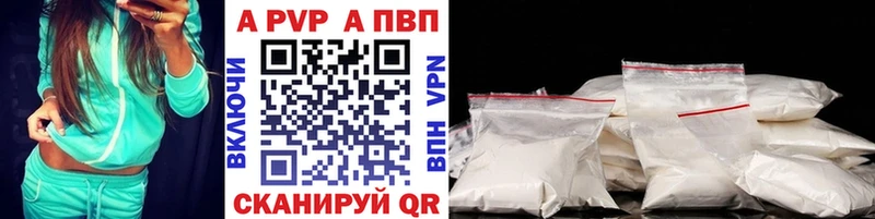 наркошоп  Фёдоровский  mega зеркало  A-PVP крисы CK 