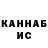 Кетамин VHQ franc gogi