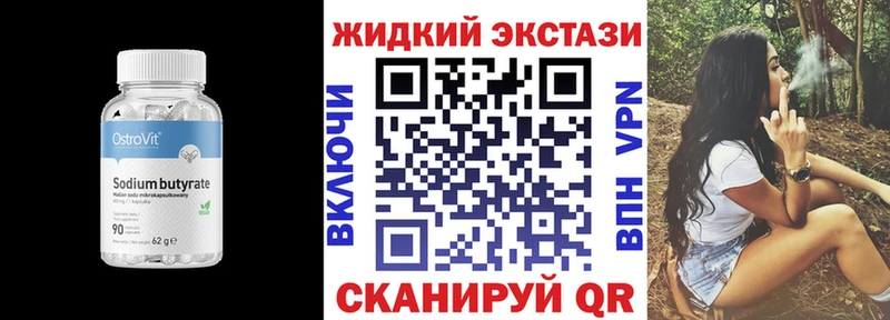 где найти   Фёдоровский  Бутират буратино 