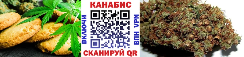 MEGA как зайти  Фёдоровский  Печенье с ТГК марихуана  наркота 