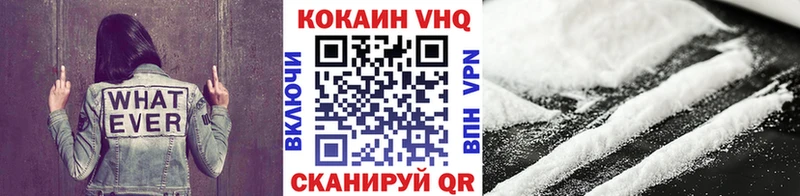 Кокаин Fish Scale  Фёдоровский 