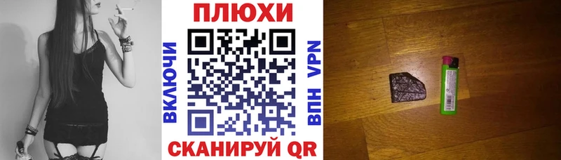 Гашиш хэш  Фёдоровский 