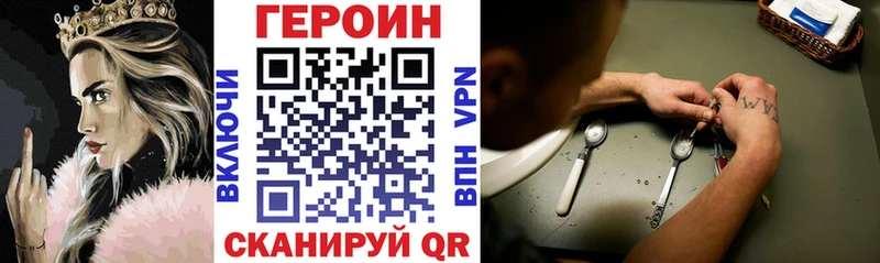 Героин афганец  мориарти какой сайт  Фёдоровский 
