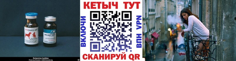 hydra зеркало Фёдоровский КЕТАМИН ketamine