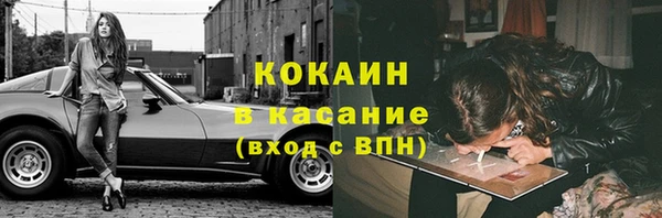 крисы Абинск
