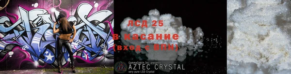 дживик Алексин