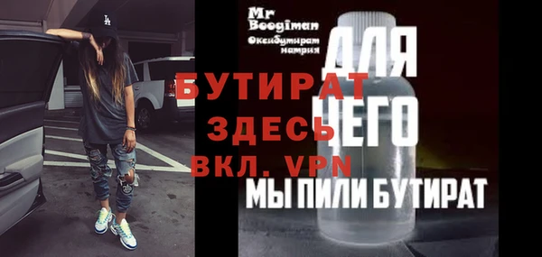 крисы Абинск