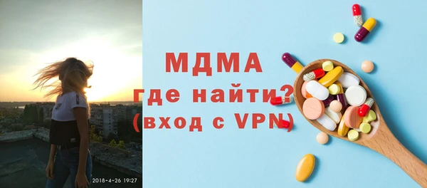 крисы Абинск