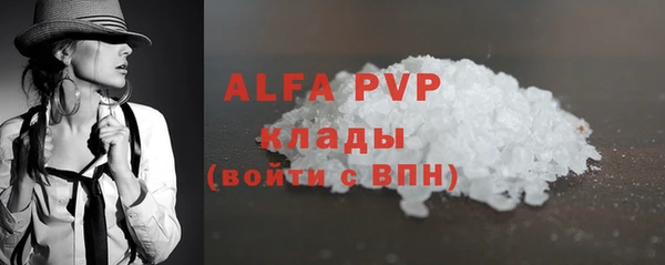 крисы Абинск