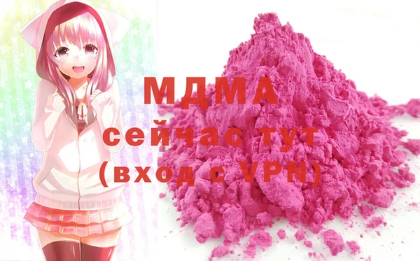 мдма Абаза