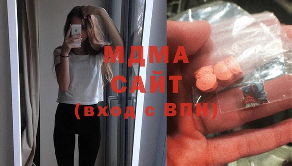 мдма Абаза