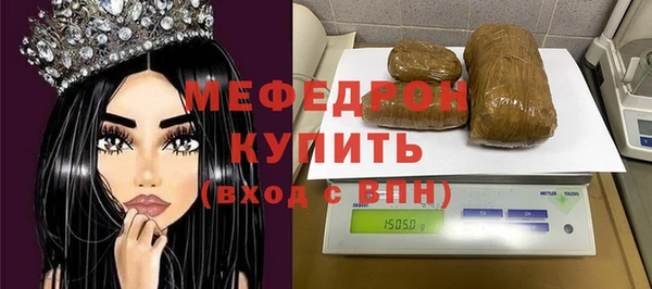 дистиллят марихуана Абдулино