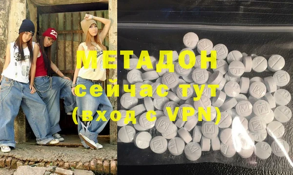 дистиллят марихуана Абдулино
