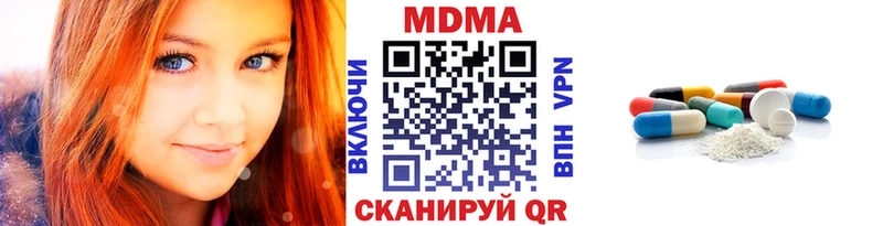 MDMA Molly  Фёдоровский 