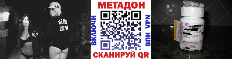 МЕТАДОН мёд  Фёдоровский 