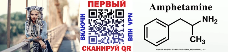 Первитин пудра  Фёдоровский 