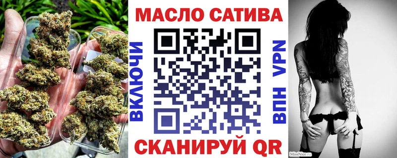 omg вход  Фёдоровский  ТГК гашишное масло 